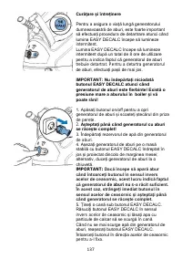 Страница 138