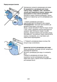 Страница 145
