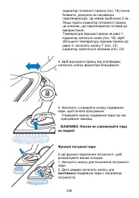 Страница 147