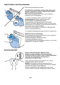 Страница 157