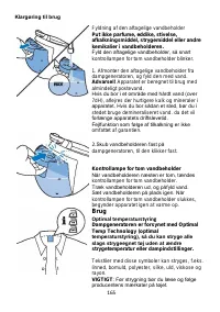 Страница 166