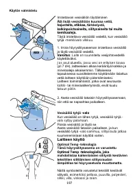 Страница 198