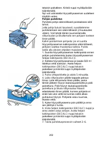 Страница 203