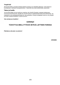 Страница 206