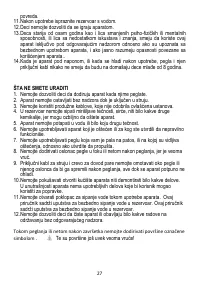 Страница 28