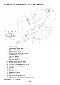 Strona 8