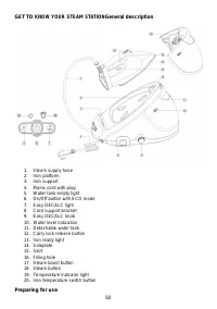 Страница 51