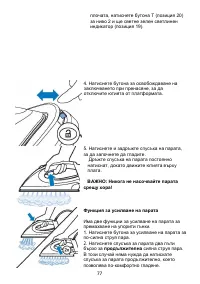 Страница 78