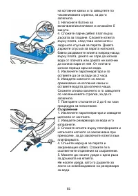 Страница 82