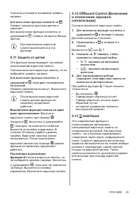 Страница 35