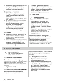 Страница 50