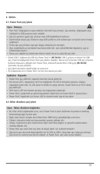 Страница 55