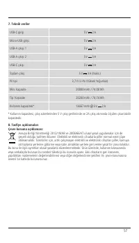 Страница 57