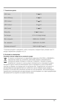 Страница 73
