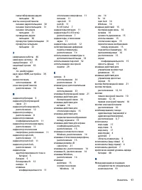 Страница 107