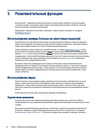 Страница 44