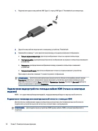 Страница 48