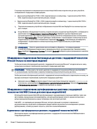 Страница 52