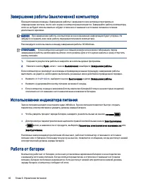 Страница 56