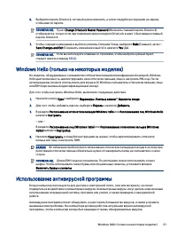 Страница 71