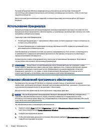 Страница 72