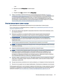 Страница 77