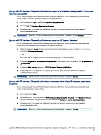 Страница 91