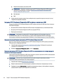 Страница 94