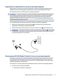 Страница 37