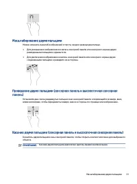Страница 41