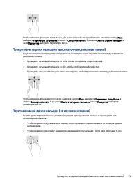 Страница 43