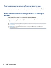 Страница 44