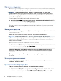 Страница 46
