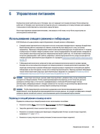 Страница 55