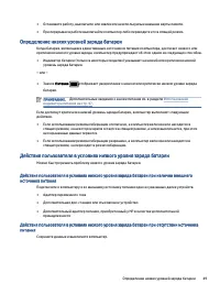 Страница 59