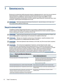 Страница 62