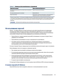 Страница 63