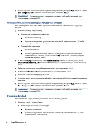 Страница 70