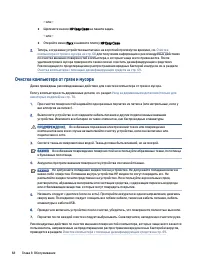 Страница 78