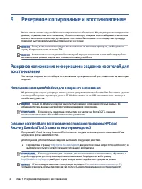 Страница 82