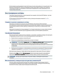 Страница 83