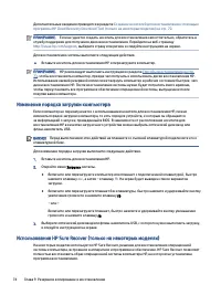 Страница 84