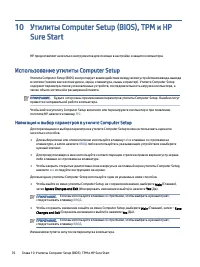 Страница 86