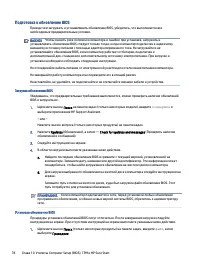 Страница 88