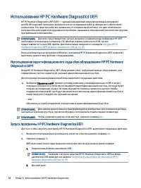 Страница 94