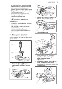 Страница 63