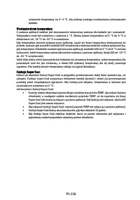 Страница 118
