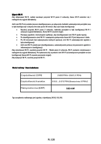 Страница 122