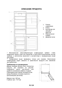 Страница 140