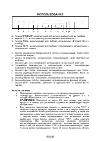 Страница 141